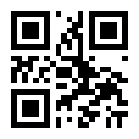 QR-Code zur Seite https://www.isbn.de/9783403084921
