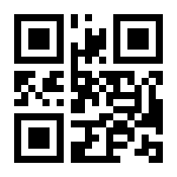 QR-Code zur Seite https://www.isbn.de/9783403088387