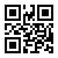 QR-Code zur Seite https://www.isbn.de/9783403102052