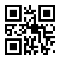 QR-Code zur Seite https://www.isbn.de/9783403107545