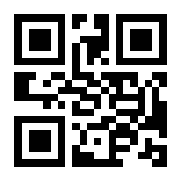 QR-Code zur Buchseite 9783403111436