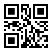 QR-Code zur Seite https://www.isbn.de/9783403199618