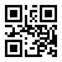 QR-Code zur Seite https://www.isbn.de/9783403201984