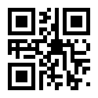 QR-Code zur Seite https://www.isbn.de/9783403202004