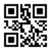 QR-Code zur Seite https://www.isbn.de/9783403203865