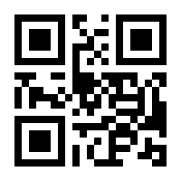QR-Code zur Seite https://www.isbn.de/9783403203940