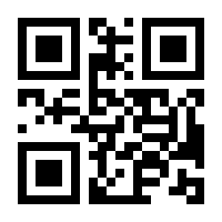 QR-Code zur Seite https://www.isbn.de/9783403204183