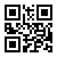 QR-Code zur Seite https://www.isbn.de/9783403204824