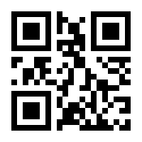 QR-Code zur Seite https://www.isbn.de/9783403205333