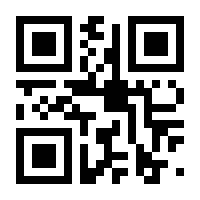 QR-Code zur Seite https://www.isbn.de/9783403206491