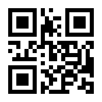 QR-Code zur Seite https://www.isbn.de/9783403208433