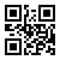 QR-Code zur Seite https://www.isbn.de/9783403209058