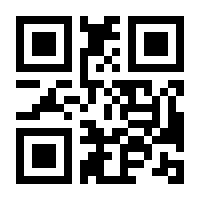QR-Code zur Seite https://www.isbn.de/9783403212430