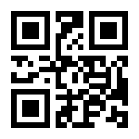 QR-Code zur Seite https://www.isbn.de/9783403230038