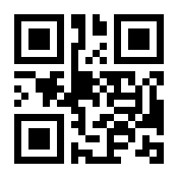 QR-Code zur Seite https://www.isbn.de/9783403236658