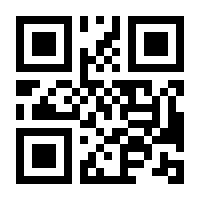 QR-Code zur Seite https://www.isbn.de/9783403383345