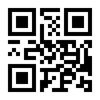QR-Code zur Seite https://www.isbn.de/9783403400004