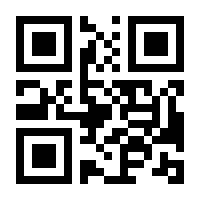 QR-Code zur Seite https://www.isbn.de/9783403404699