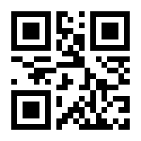 QR-Code zur Seite https://www.isbn.de/9783403501084