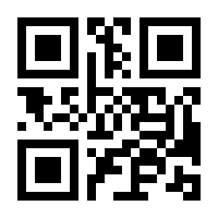 QR-Code zur Seite https://www.isbn.de/9783403501626
