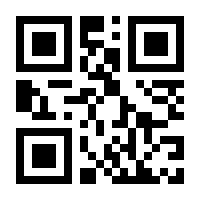 QR-Code zur Seite https://www.isbn.de/9783403502524
