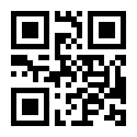 QR-Code zur Seite https://www.isbn.de/9783403533801