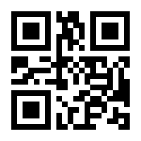 QR-Code zur Seite https://www.isbn.de/9783403536352