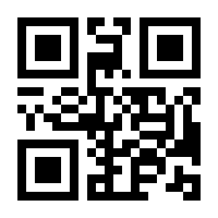 QR-Code zur Buchseite 9783404101283
