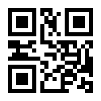 QR-Code zur Buchseite 9783404108114