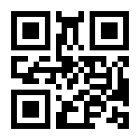 QR-Code zur Buchseite 9783404114979