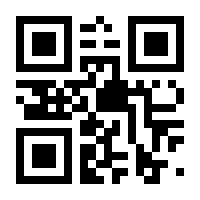 QR-Code zur Buchseite 9783404117086