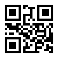 QR-Code zur Buchseite 9783404119400