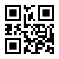 QR-Code zur Seite https://www.isbn.de/9783404122486
