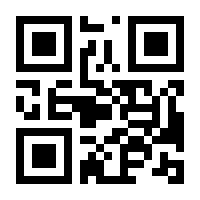 QR-Code zur Buchseite 9783404125098