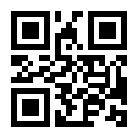 QR-Code zur Seite https://www.isbn.de/9783404131990