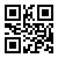 QR-Code zur Seite https://www.isbn.de/9783404132331