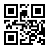 QR-Code zur Buchseite 9783404132713