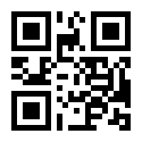 QR-Code zur Seite https://www.isbn.de/9783404147403