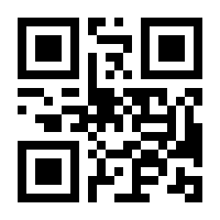 QR-Code zur Seite https://www.isbn.de/9783404166404