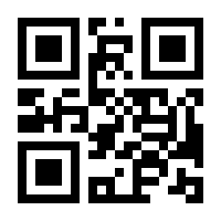 QR-Code zur Seite https://www.isbn.de/9783404166411