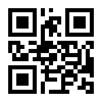 QR-Code zur Seite https://www.isbn.de/9783404168392