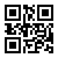 QR-Code zur Seite https://www.isbn.de/9783404174416