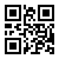QR-Code zur Seite https://www.isbn.de/9783404179930