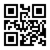 QR-Code zur Seite https://www.isbn.de/9783404189120
