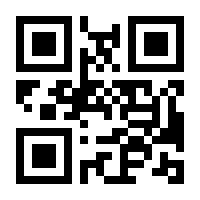 QR-Code zur Seite https://www.isbn.de/9783404189625