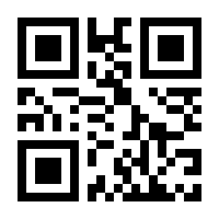 QR-Code zur Buchseite 9783404192588