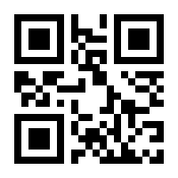 QR-Code zur Seite https://www.isbn.de/9783404200016