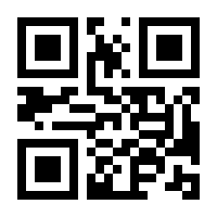QR-Code zur Seite https://www.isbn.de/9783404243952
