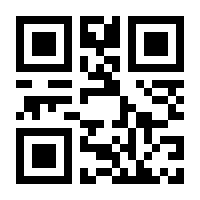 QR-Code zur Seite https://www.isbn.de/9783404252008