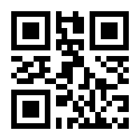 QR-Code zur Seite https://www.isbn.de/9783404258307